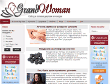 Tablet Screenshot of grandwoman.ru